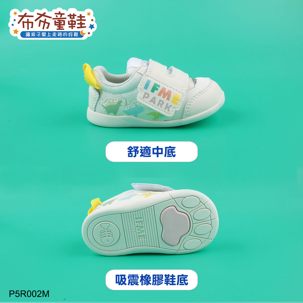 日本IFME可愛恐龍白色寶寶機能學步鞋